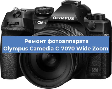 Чистка матрицы на фотоаппарате Olympus Camedia C-7070 Wide Zoom в Перми
